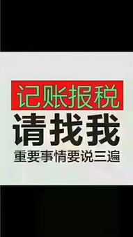 煙臺公司注冊免費與代理記賬代辦服務(wù)優(yōu)勢解析
