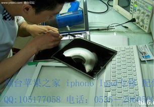 煙臺(tái)蘋果iPad屏幕碎裂維修指南 從應(yīng)急處理到專業(yè)維修全解析